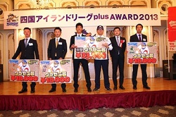 2013AWARD-1114@松山 - 121.JPG